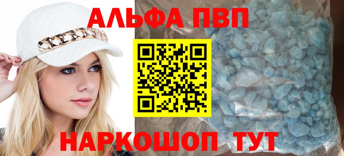 Alfa_PVP крисы CK Черкесск