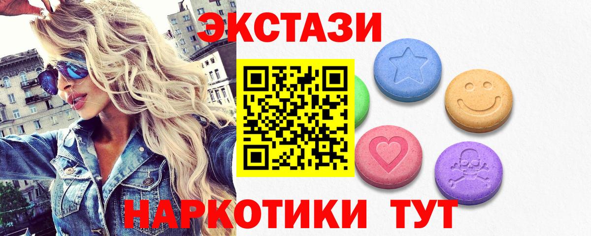 Черкесск  ЭКСТАЗИ Дубай  Вход с VPN 