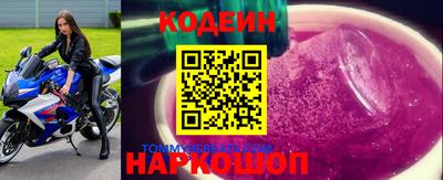 герыч Мариинск