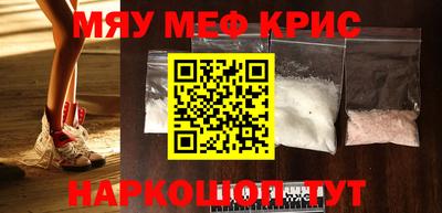 гашишное масло Малоярославец