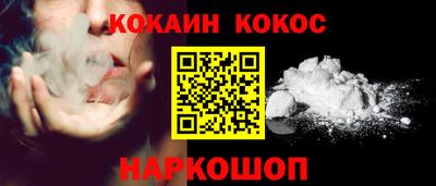 гашишное масло Малоярославец