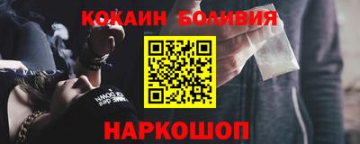 гашишное масло Малоярославец