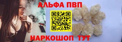 мефедрон VHQ Малгобек
