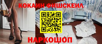 мефедрон VHQ Малгобек