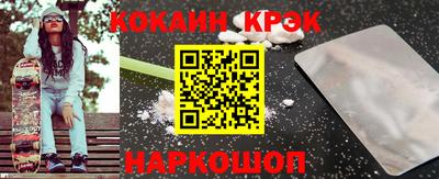 гашишное масло Малоярославец