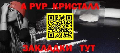 герыч Мариинск