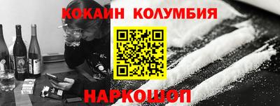 гашишное масло Малоярославец