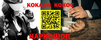 мефедрон VHQ Малгобек