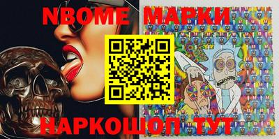 мефедрон VHQ Малгобек