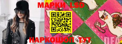 герыч Мариинск
