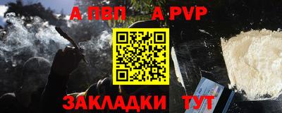 герыч Мариинск
