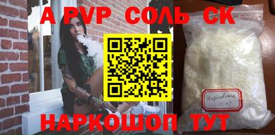мефедрон VHQ Малгобек