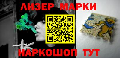 гашишное масло Малоярославец