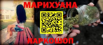 герыч Мариинск