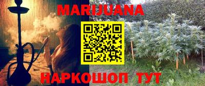 мефедрон VHQ Малгобек