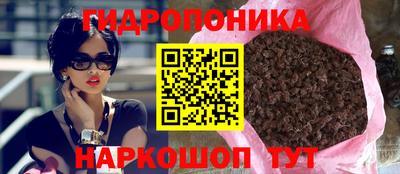 гашишное масло Малоярославец