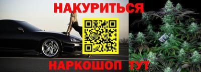 гашишное масло Малоярославец
