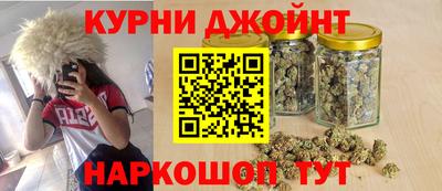 гашишное масло Малоярославец