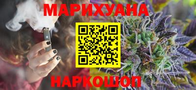 мефедрон VHQ Малгобек