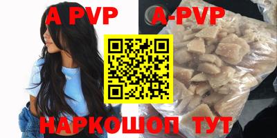 гашишное масло Малоярославец