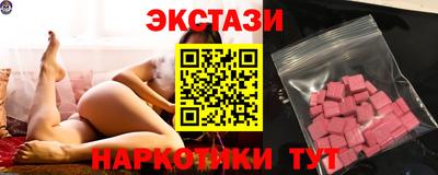 гашишное масло Малоярославец