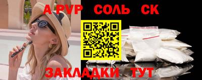 мефедрон VHQ Малгобек