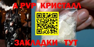 герыч Мариинск