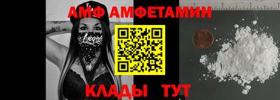 герыч Мариинск
