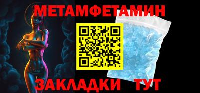 мефедрон VHQ Малгобек