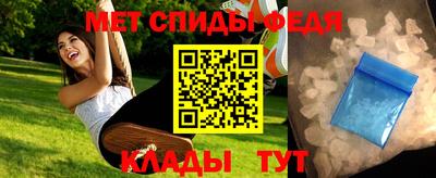 герыч Мариинск