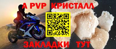 мефедрон VHQ Малгобек