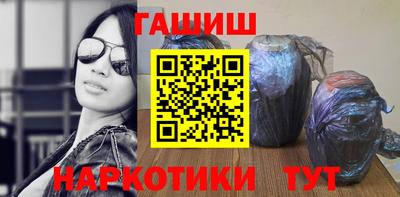 гашишное масло Малоярославец