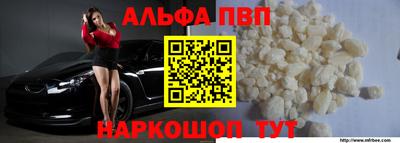 гашишное масло Малоярославец