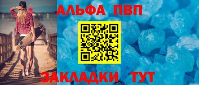герыч Мариинск
