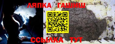 герыч Мариинск