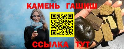 герыч Мариинск