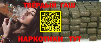мефедрон VHQ Малгобек