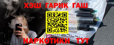 герыч Мариинск