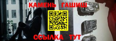 гашишное масло Малоярославец
