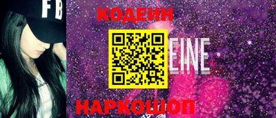 мефедрон VHQ Малгобек