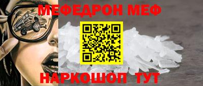 герыч Мариинск