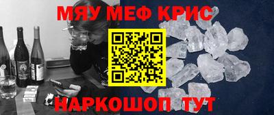 герыч Мариинск