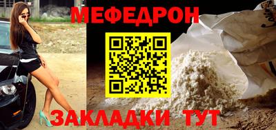 герыч Мариинск