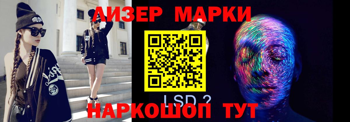 LSD-25 экстази ecstasy  LSD-25 экстази кислота  Вход с VPN  Черкесск 