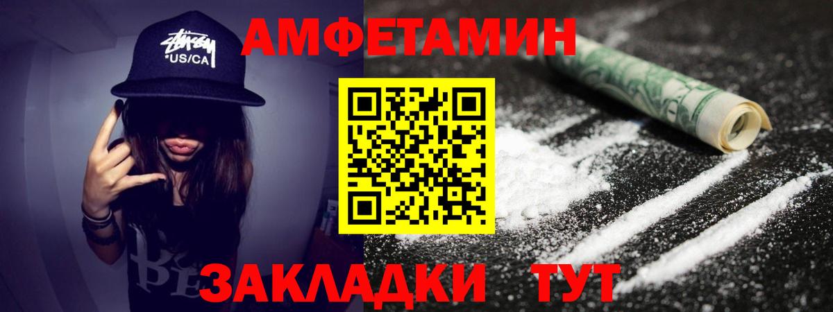 Черкесск  Первитин Декстрометамфетамин 99.9%  Метамфетамин  Вход с VPN 