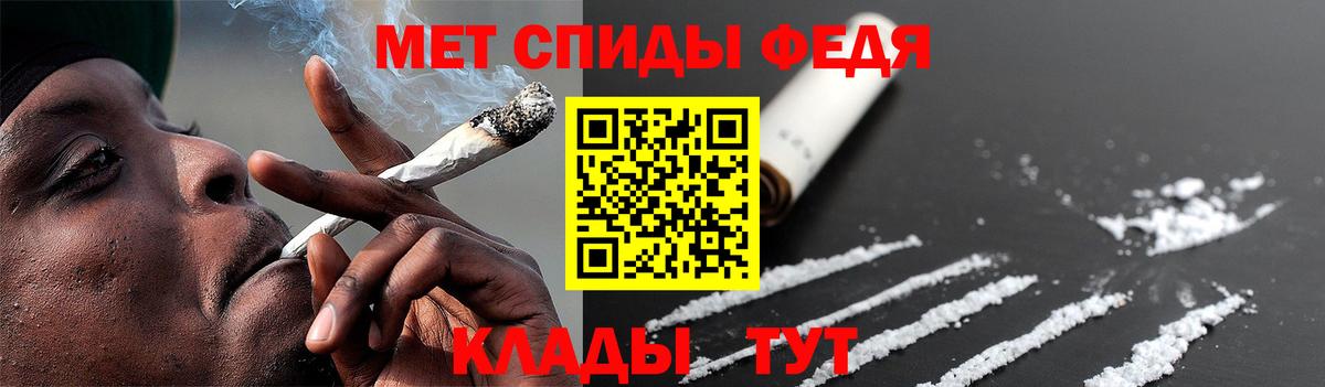 Первитин пудра Черкесск