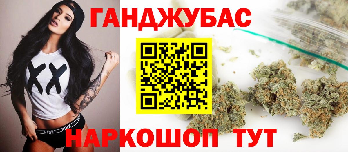 Бошки Шишки SATIVA & INDICA  Вход с VPN  Бошки марихуана конопля  Черкесск 
